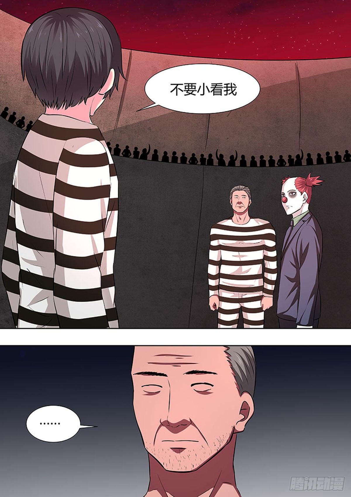 第 5 页