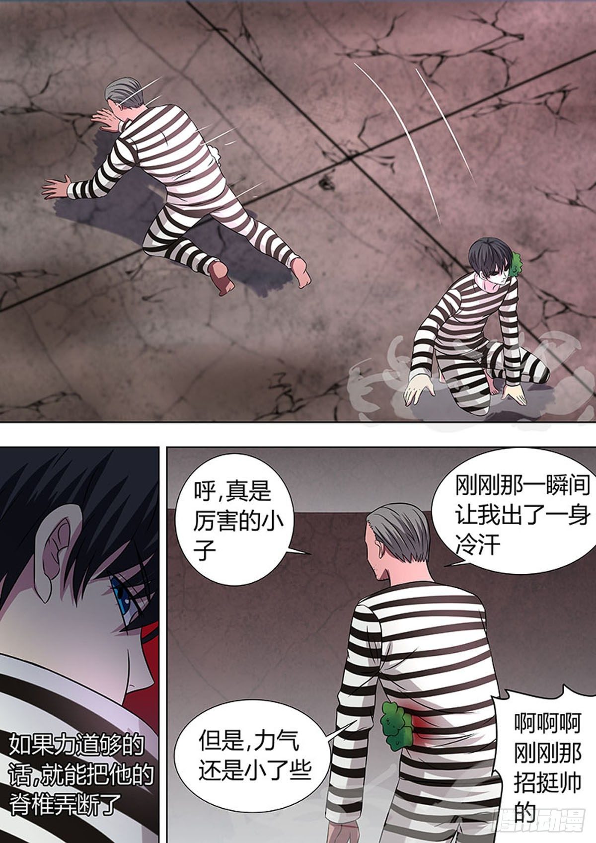 第 6 页