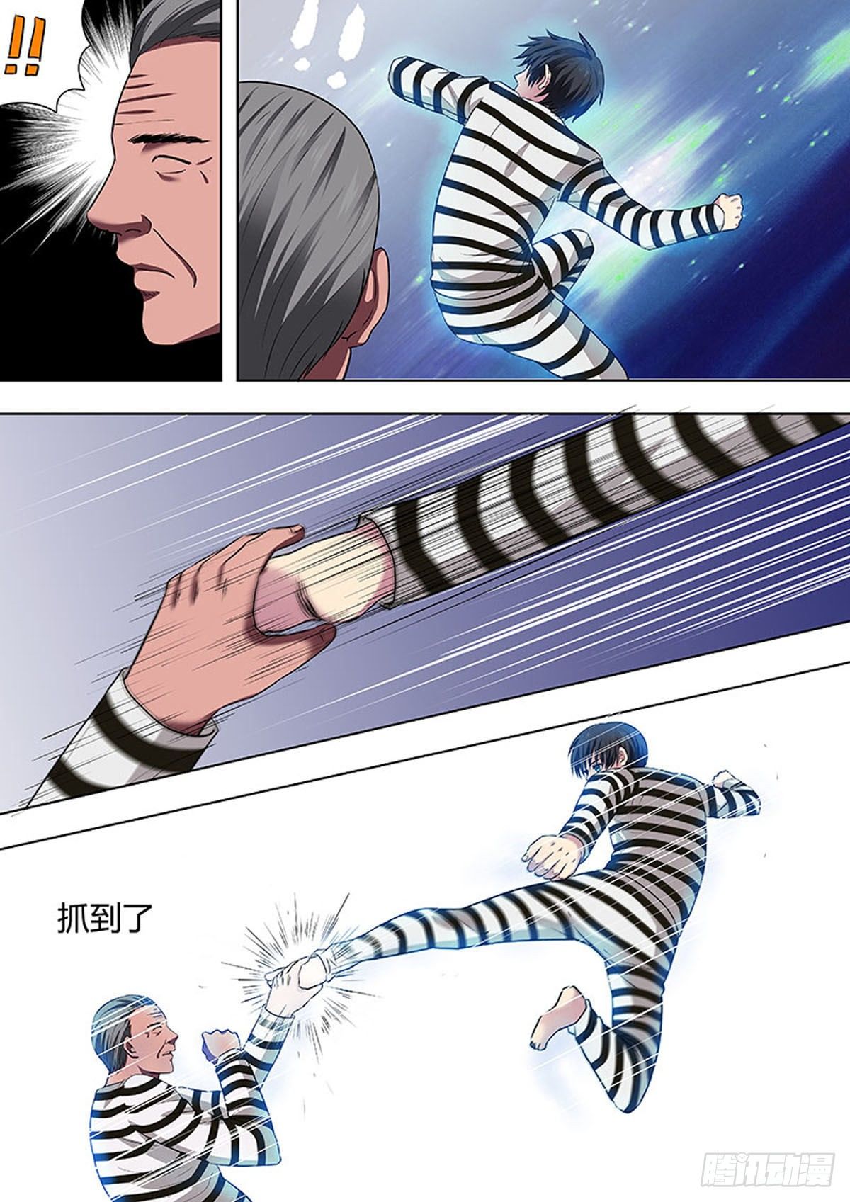 第 5 页