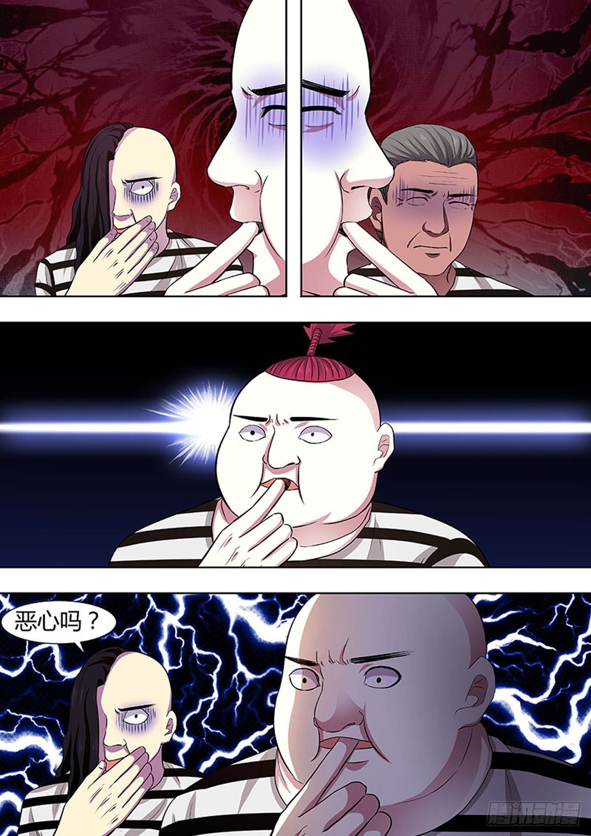 第 7 页