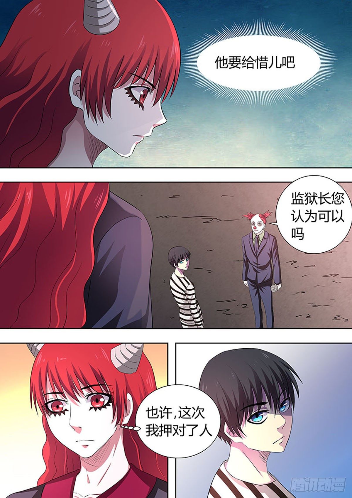 第 5 页