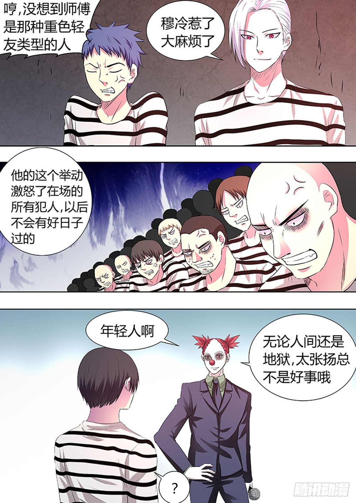 第 5 页