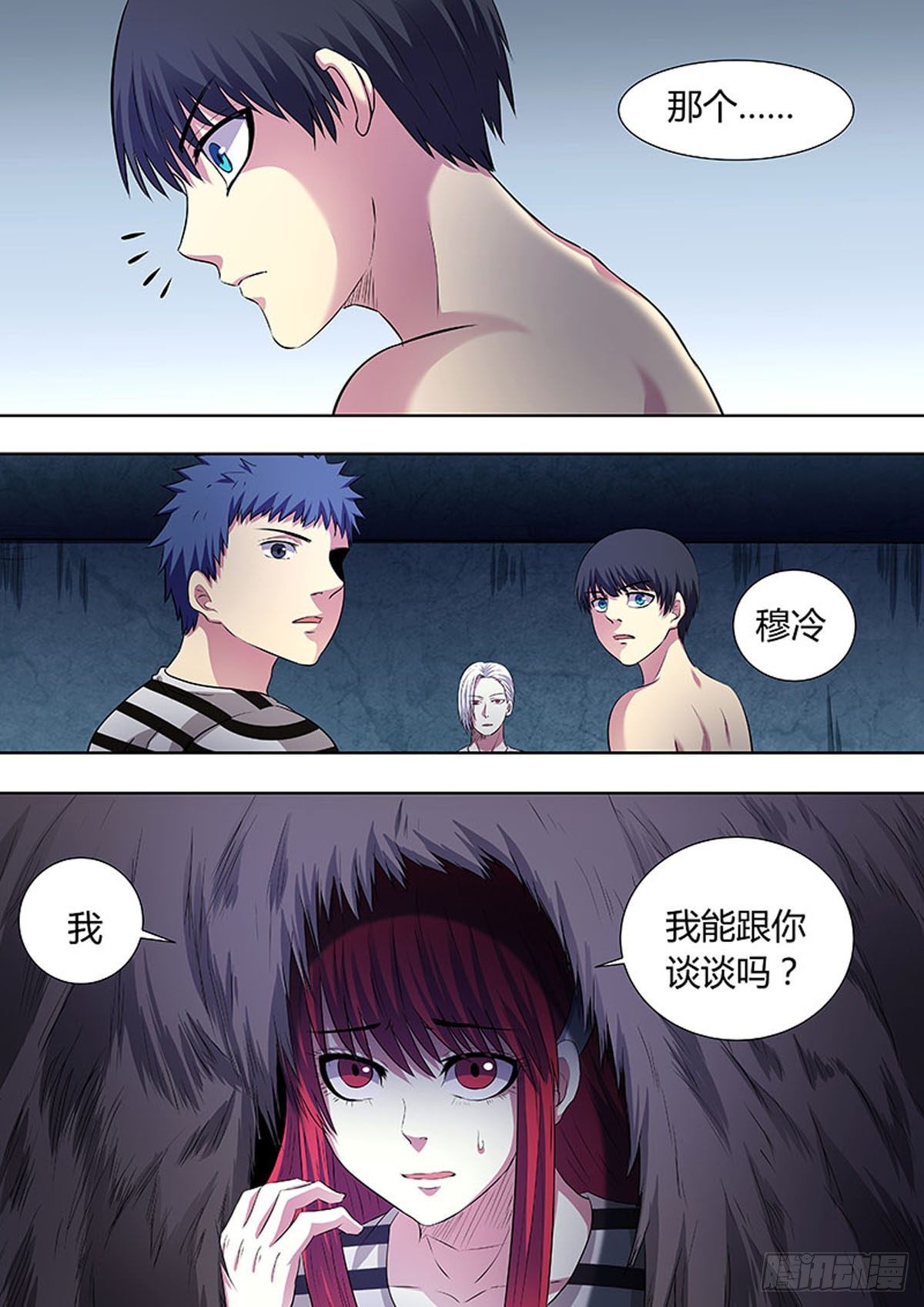 第 8 页