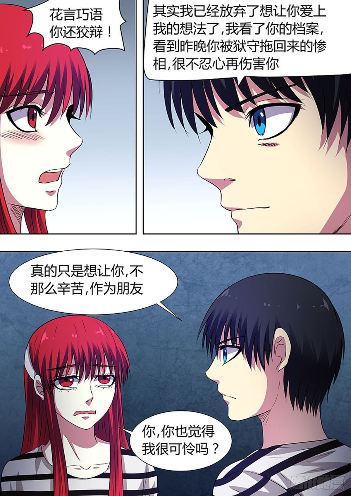 第 6 页
