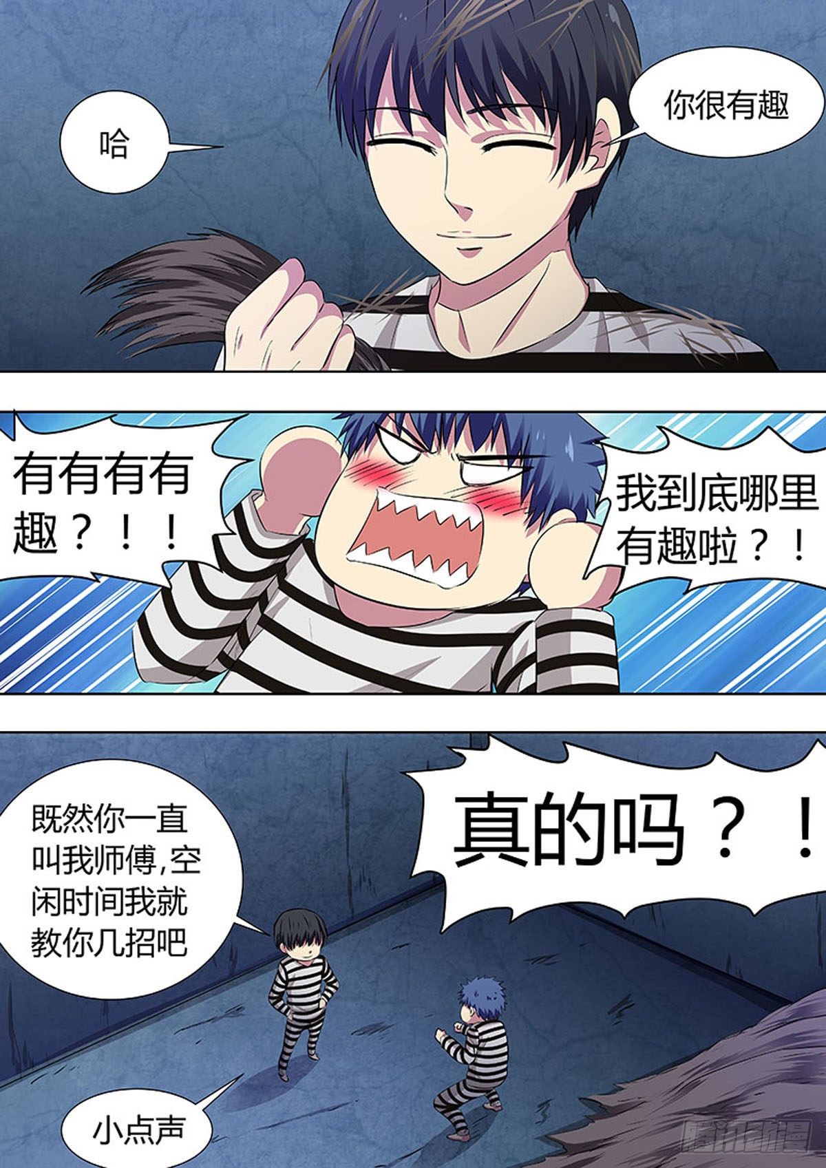 第 5 页