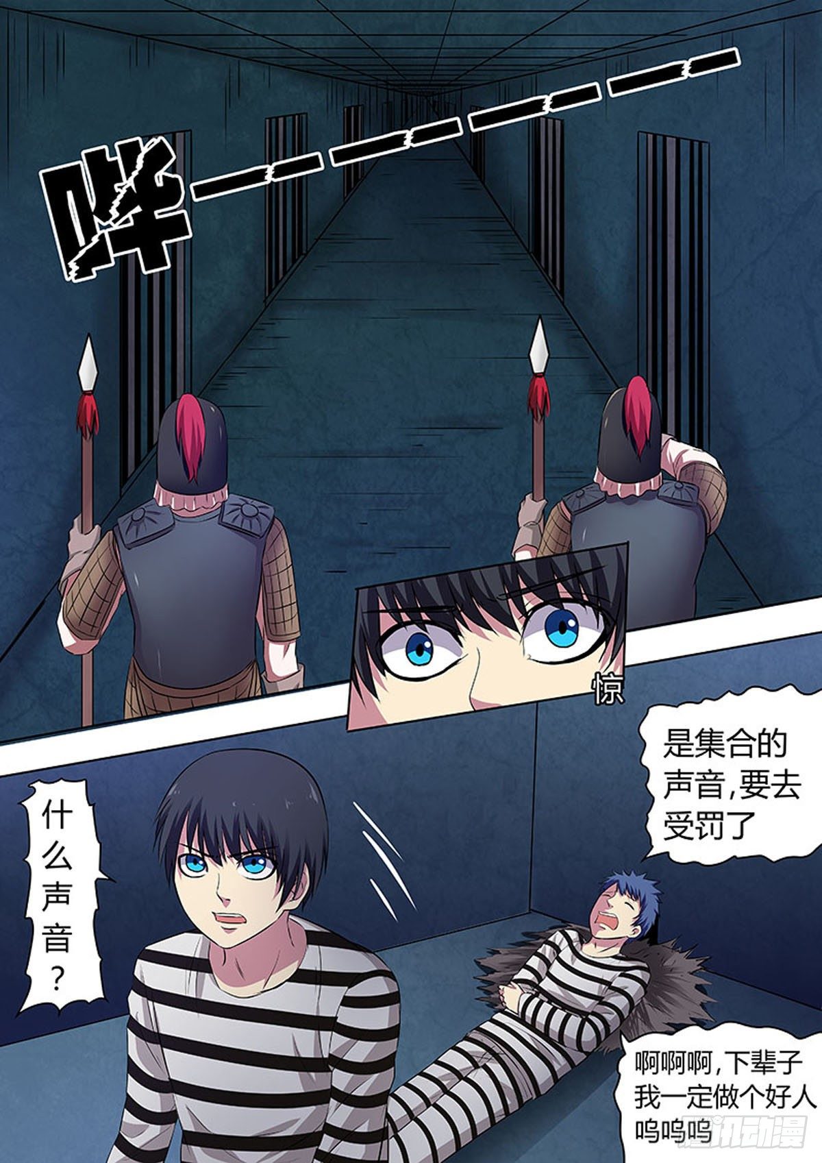 第 8 页