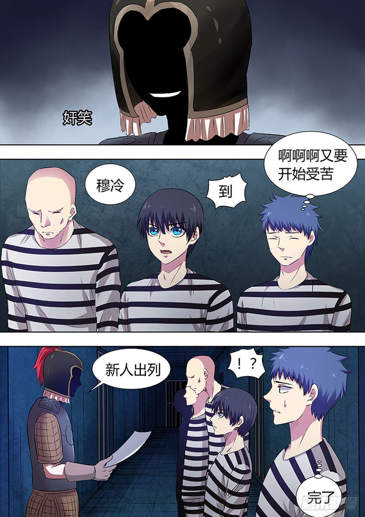 第 3 页