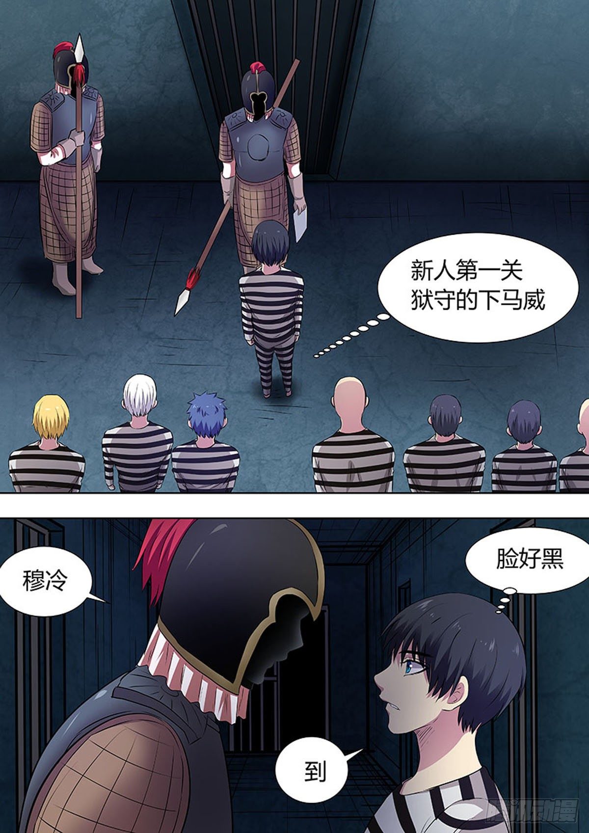 第 4 页