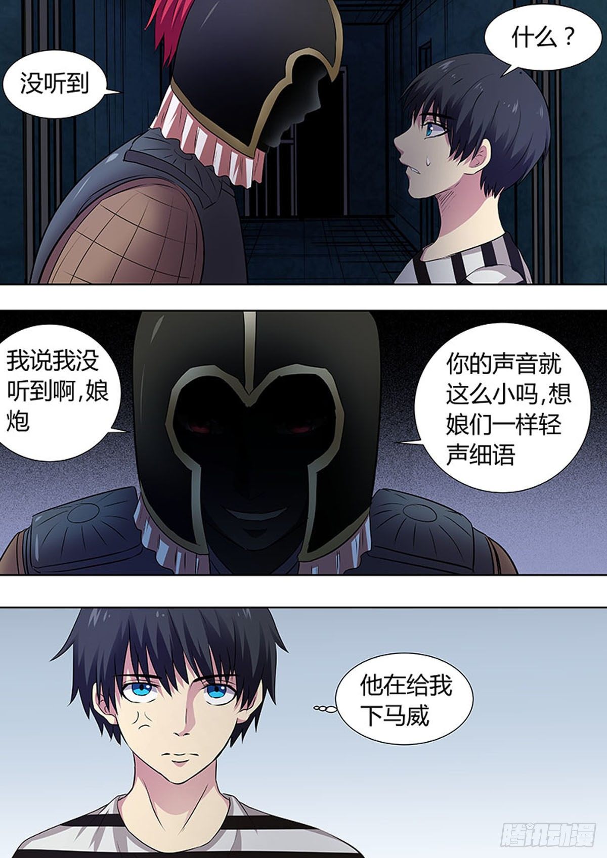 第 5 页