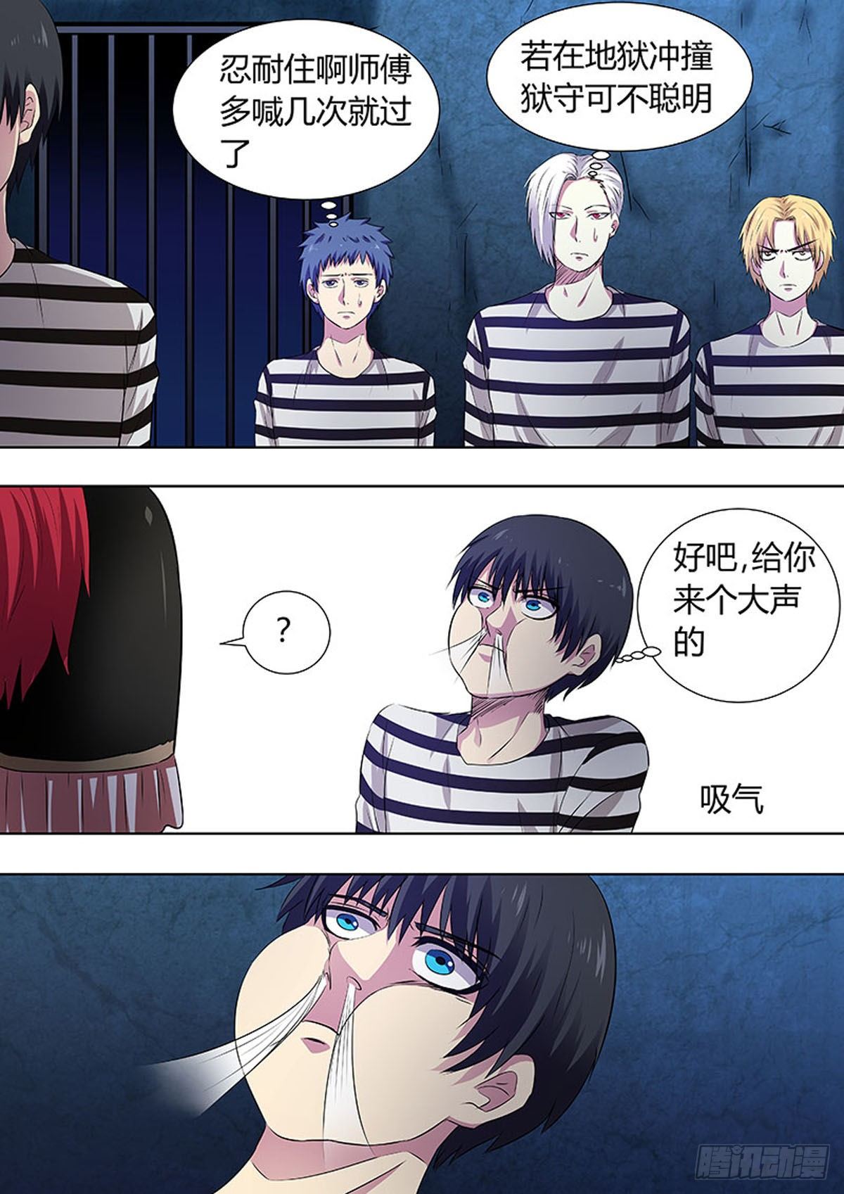第 6 页
