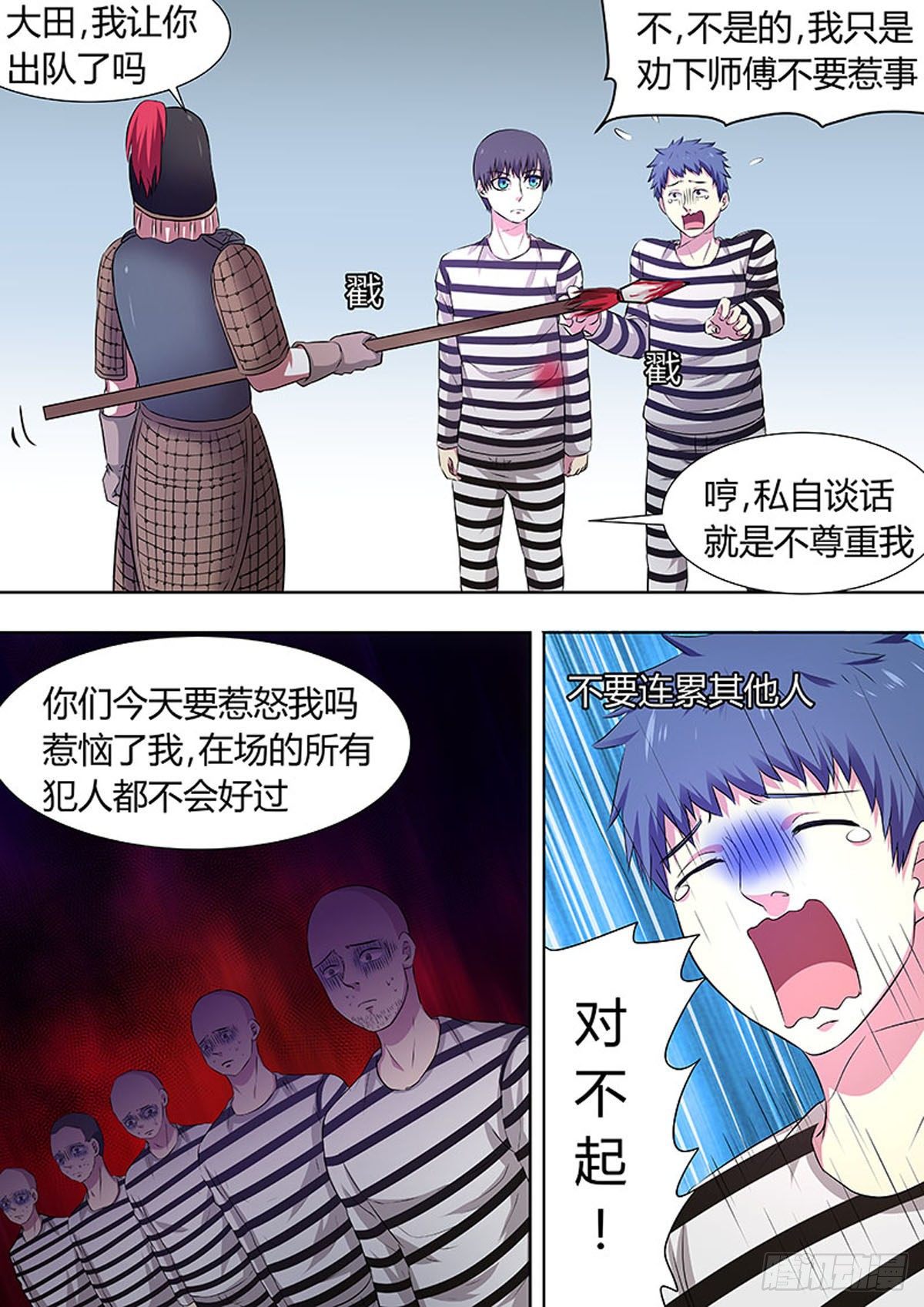 第 4 页