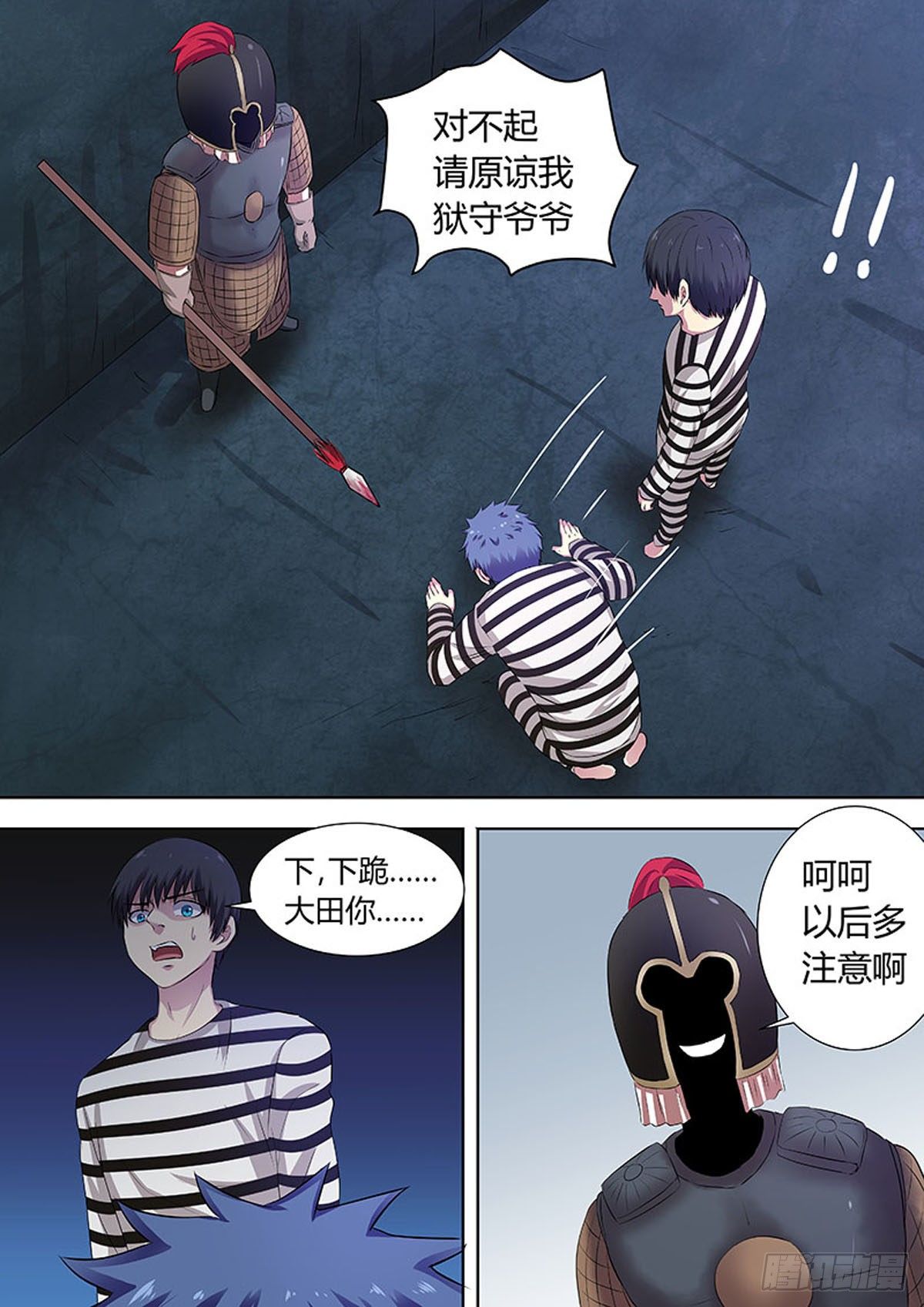 第 5 页