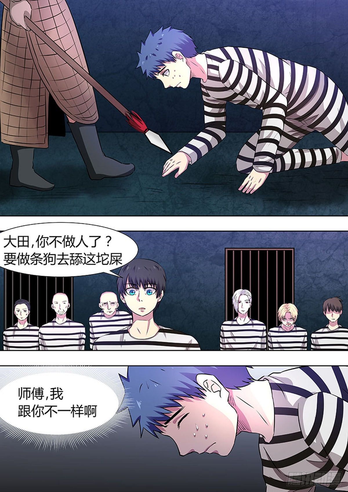 第 7 页