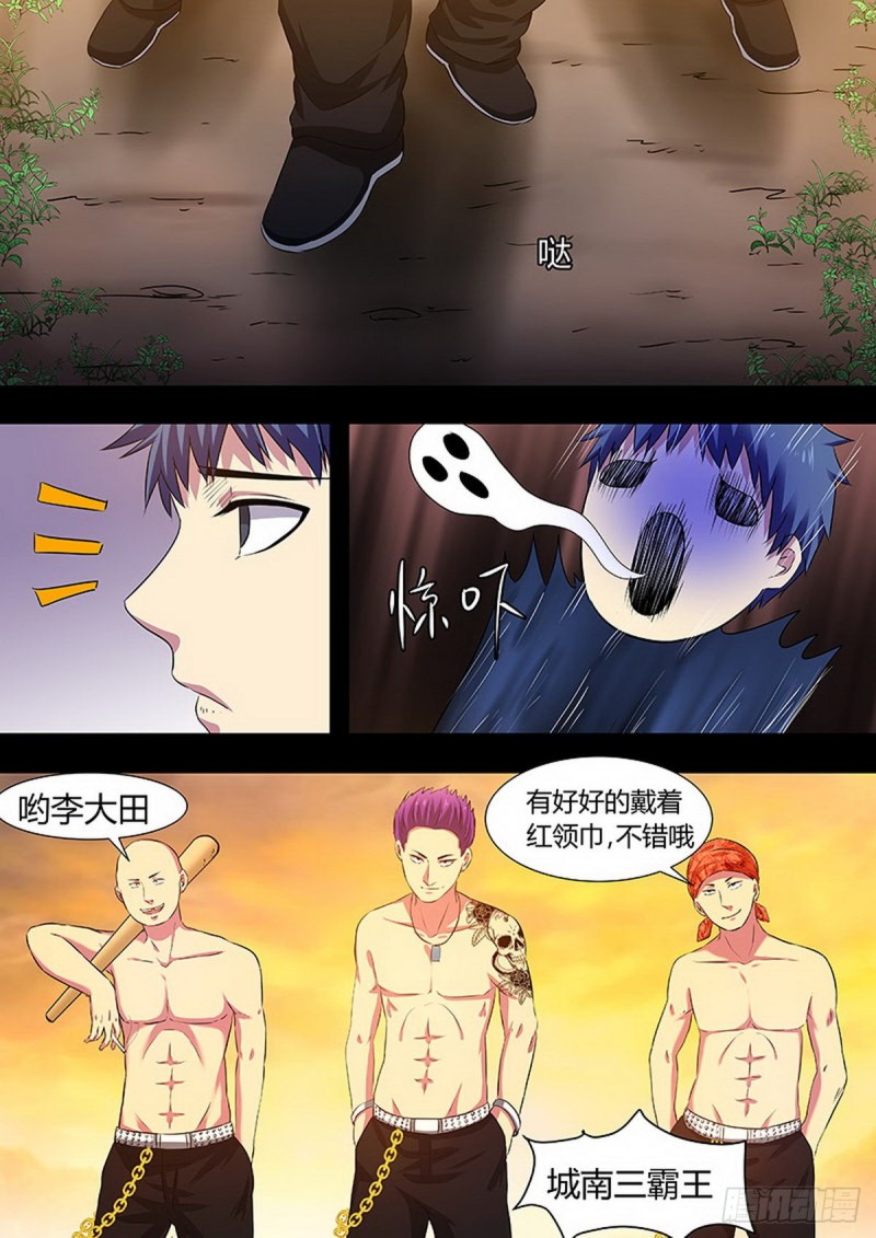 第 6 页