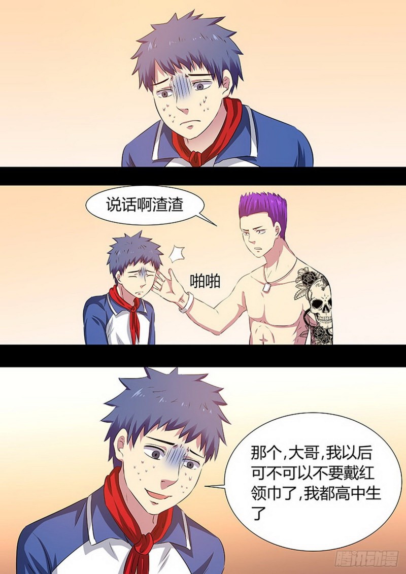 第 8 页