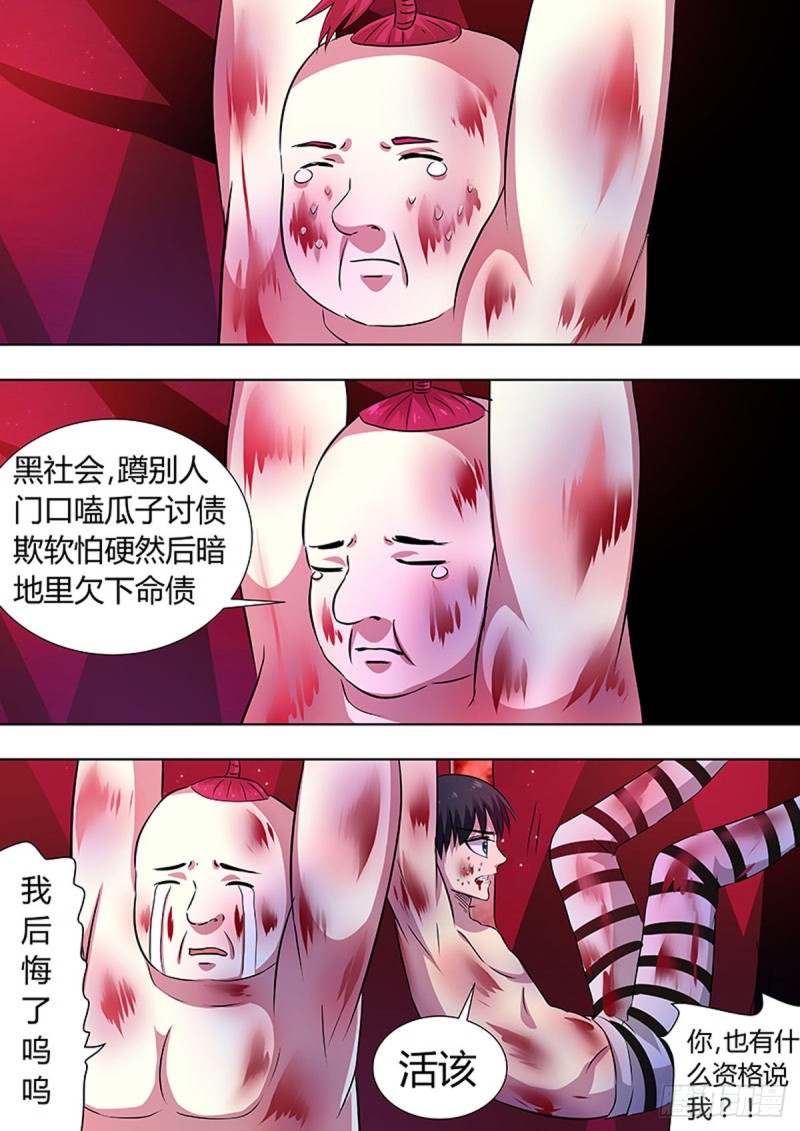 第 7 页