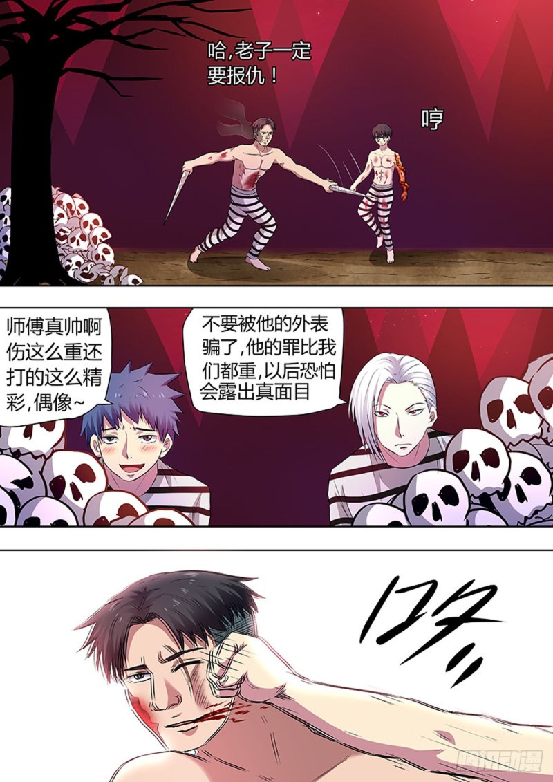 第 5 页