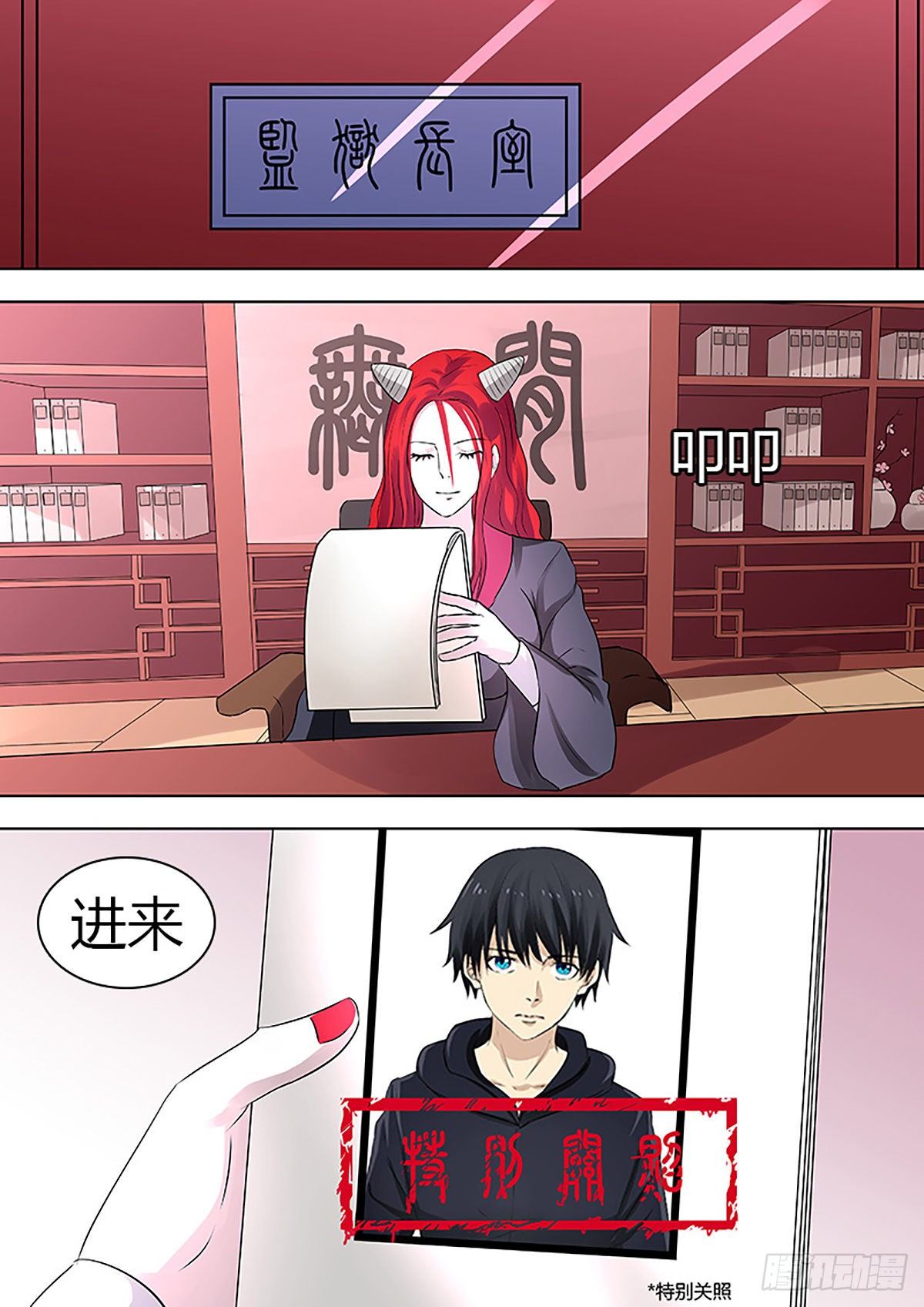 第 6 页