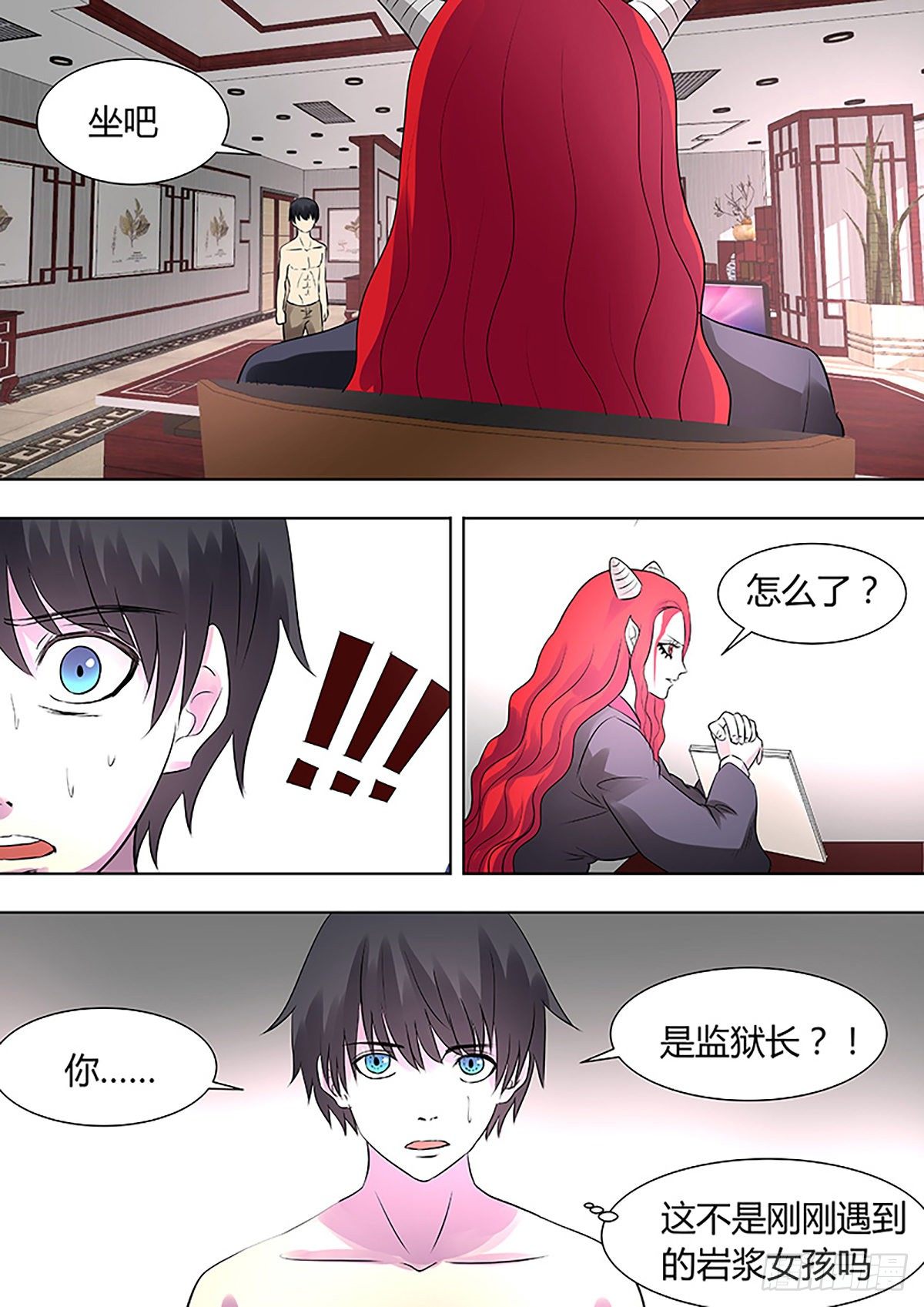 第 7 页