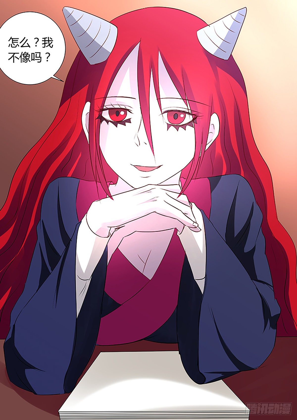 第 8 页