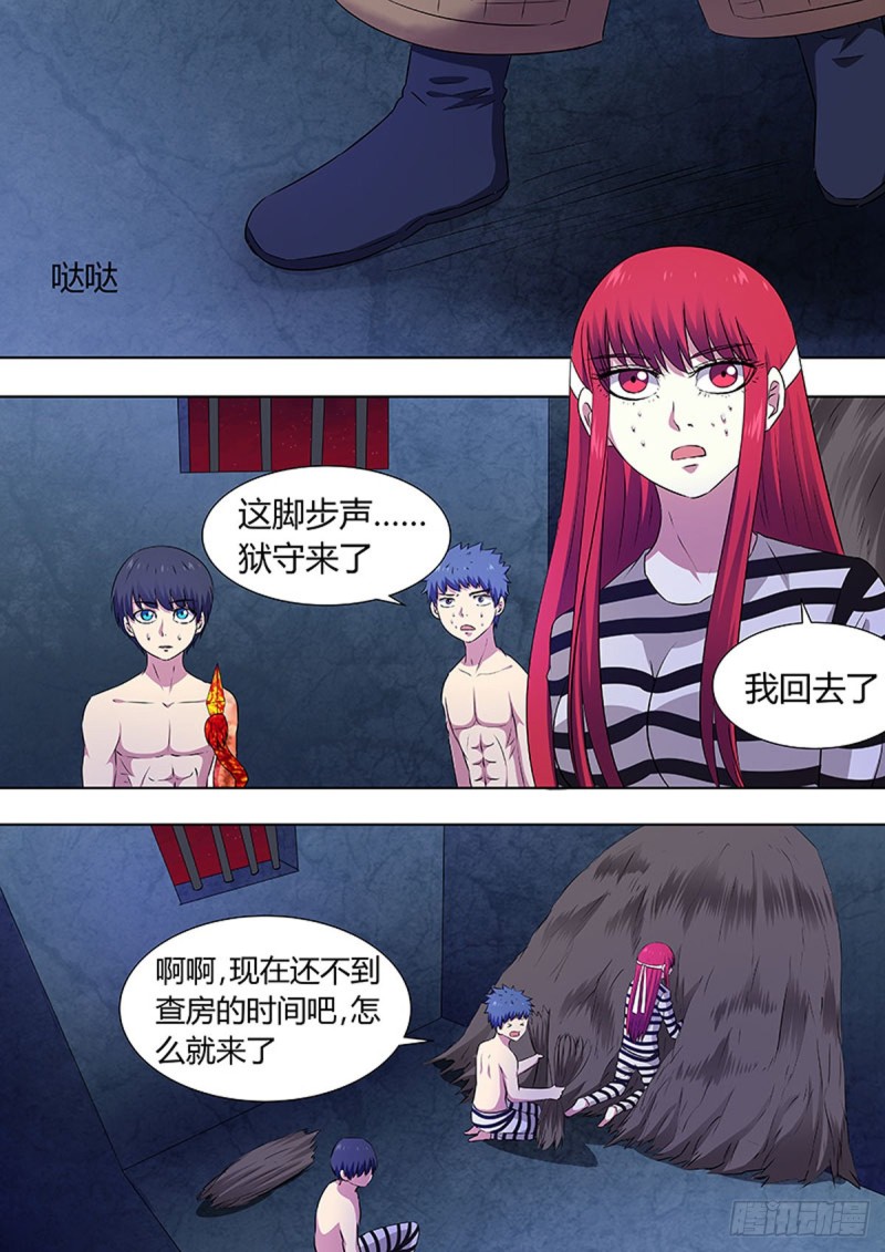 第 5 页
