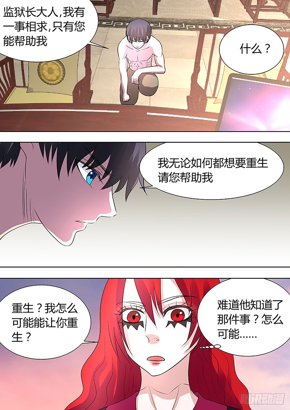 第 6 页