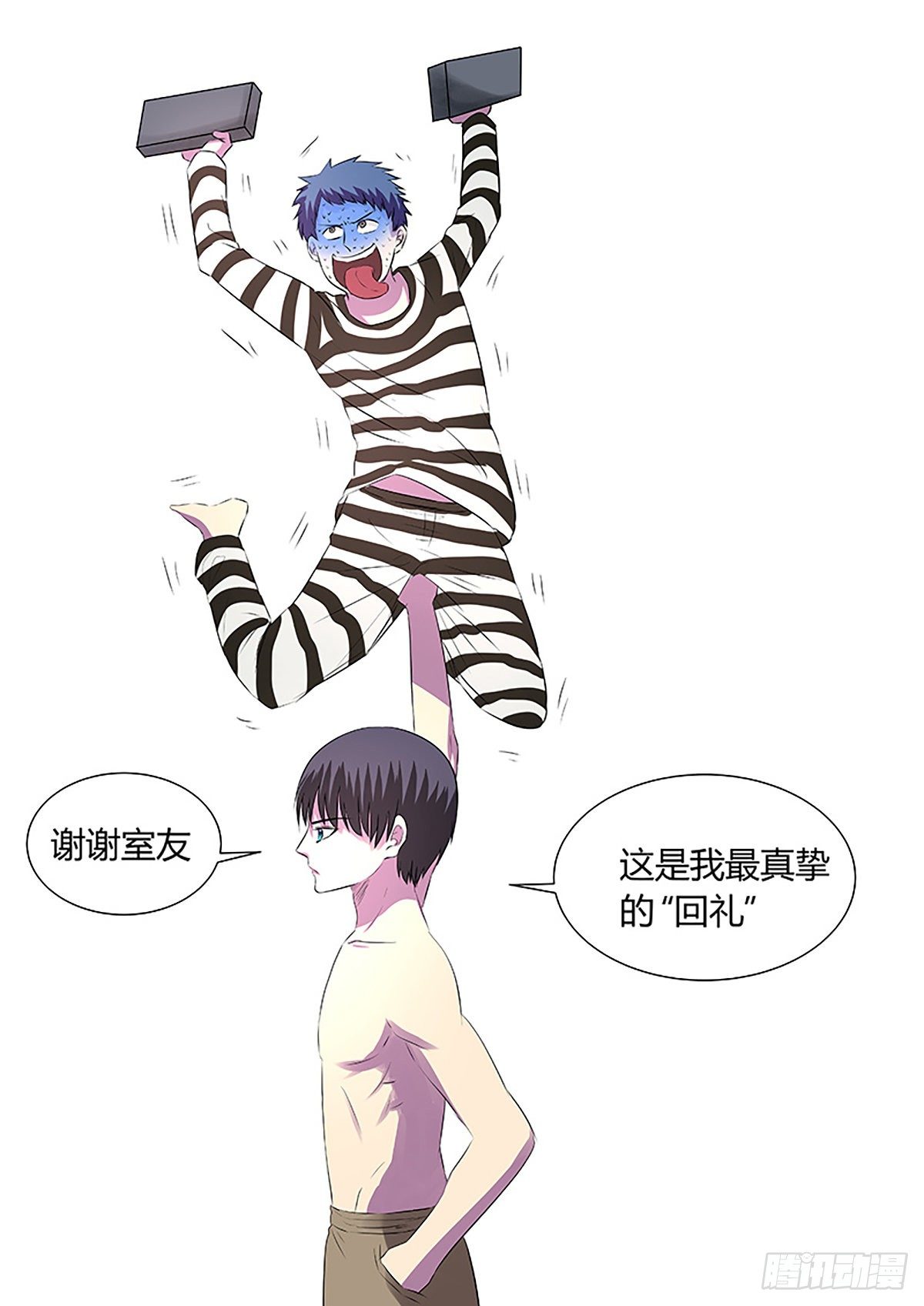 第 5 页