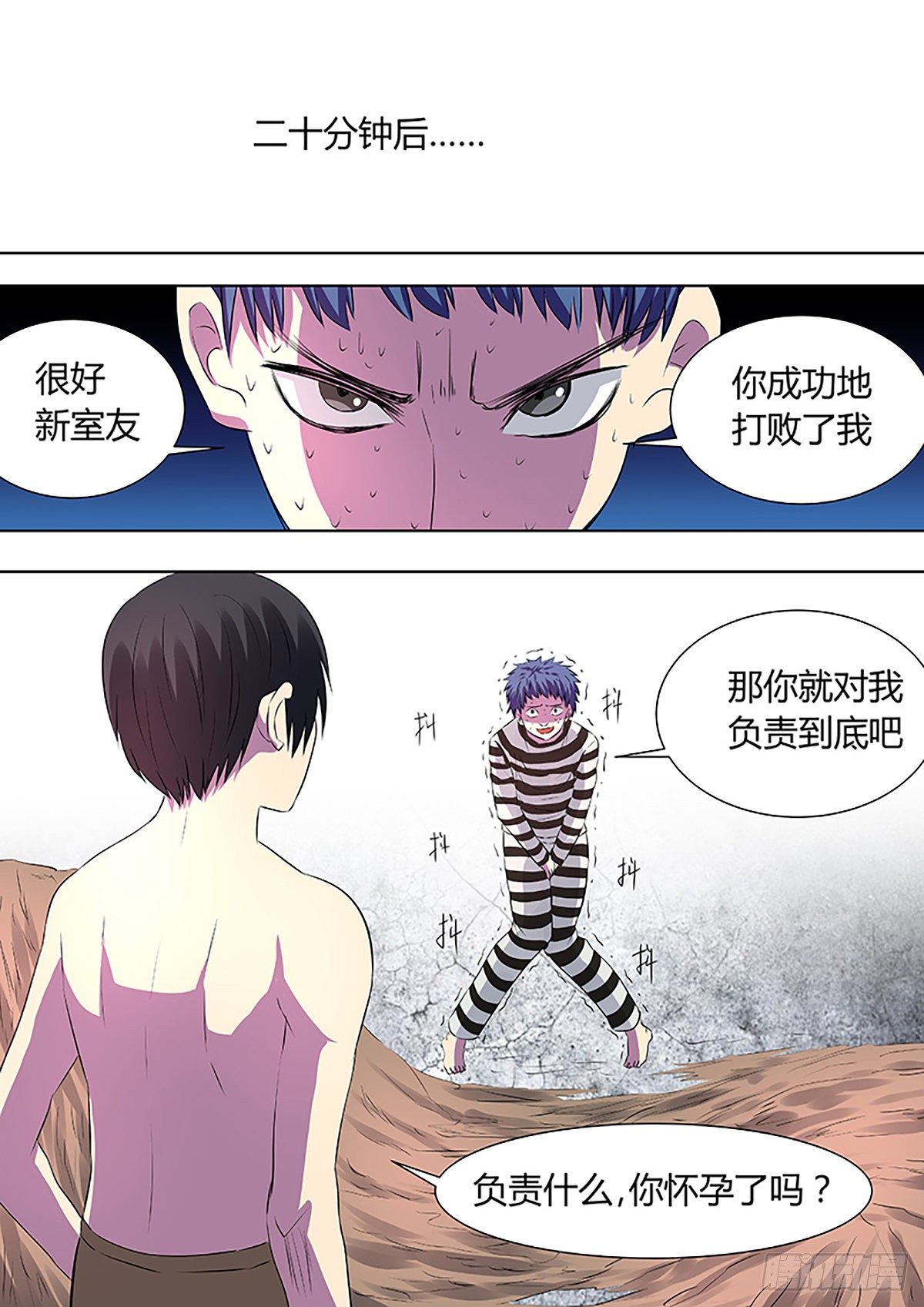 第 6 页
