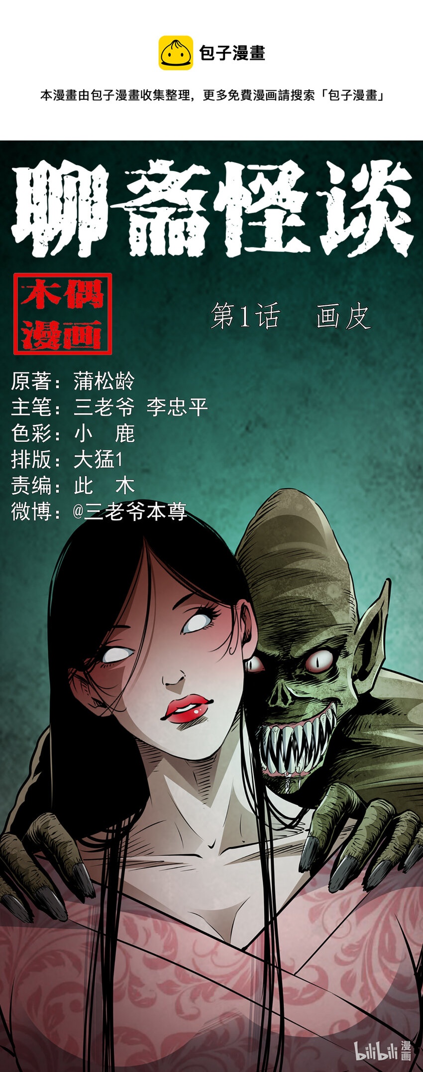 第 1 页