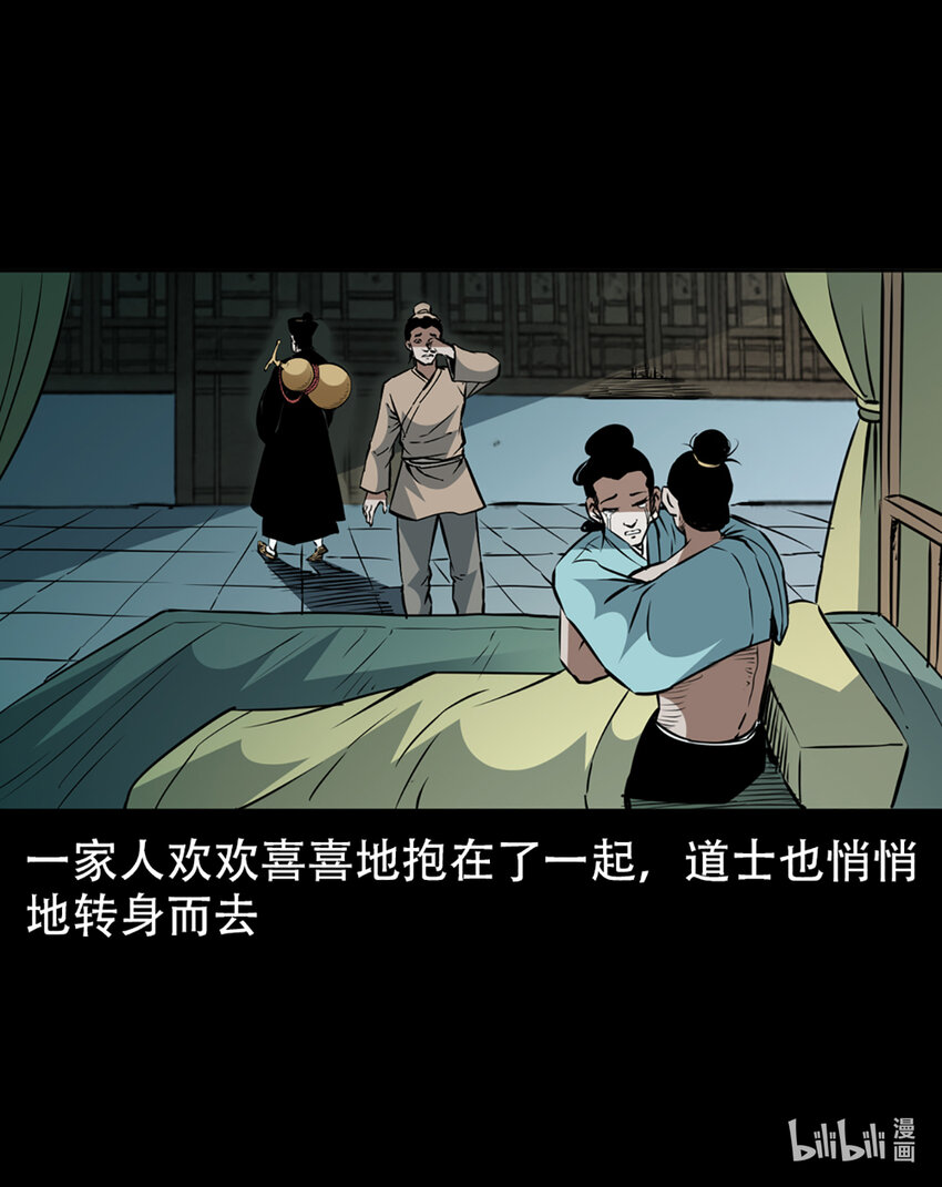第 100 页