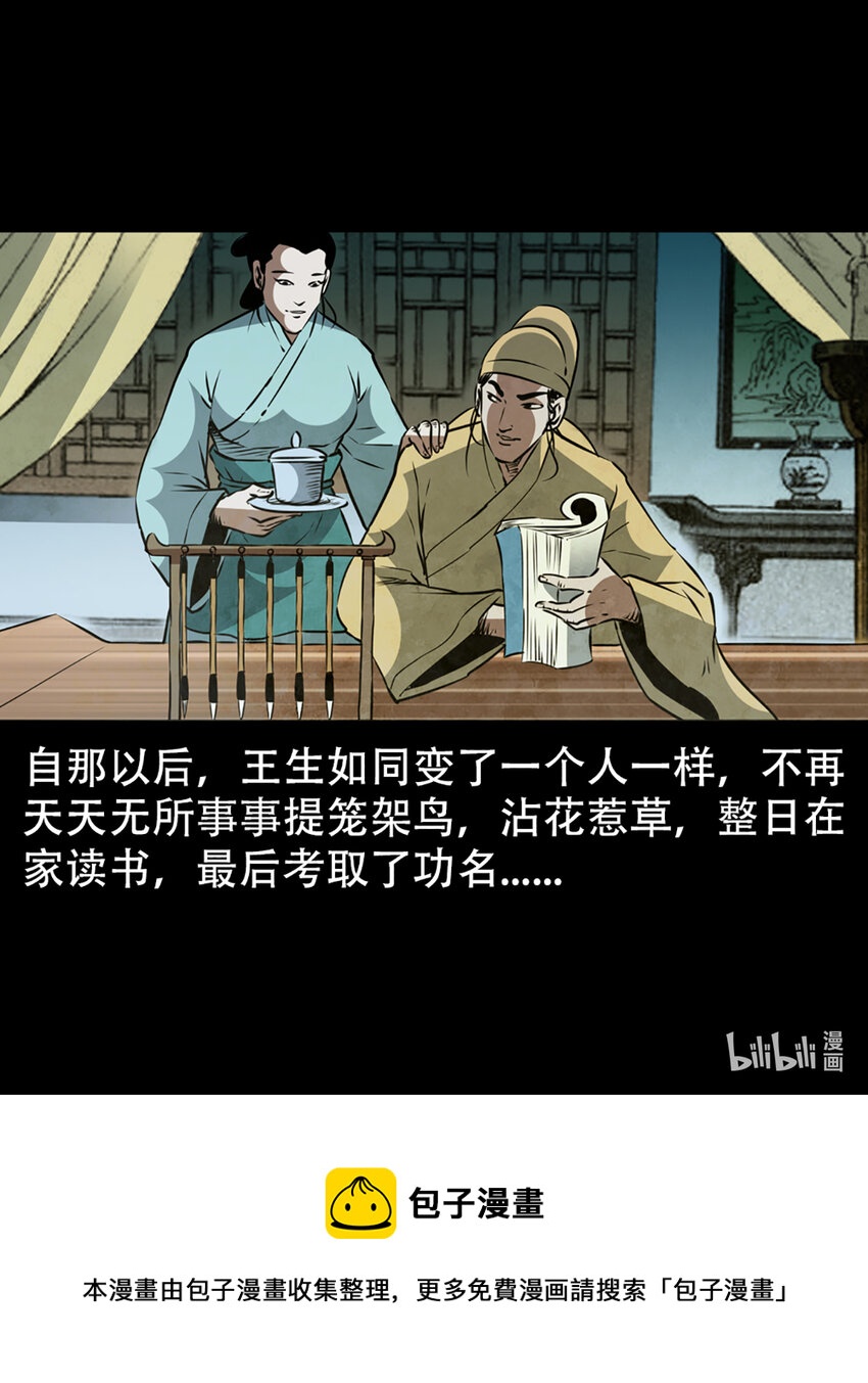 第 101 页