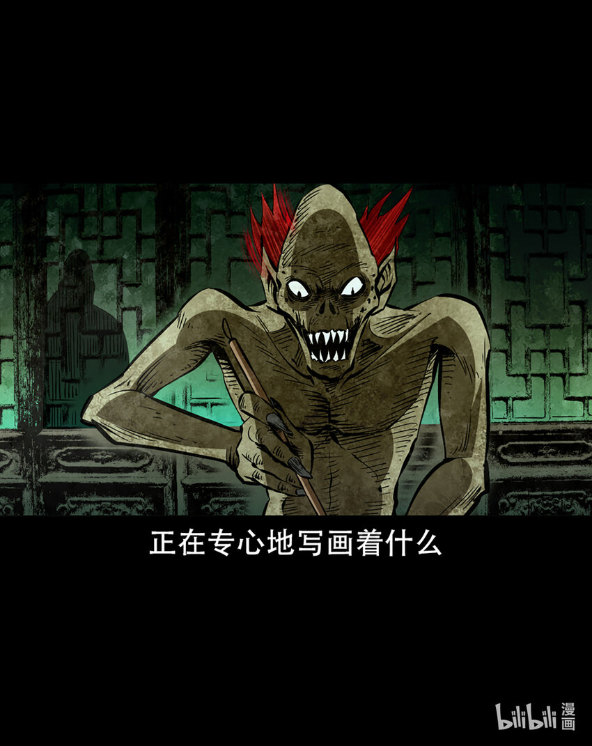 第 34 页