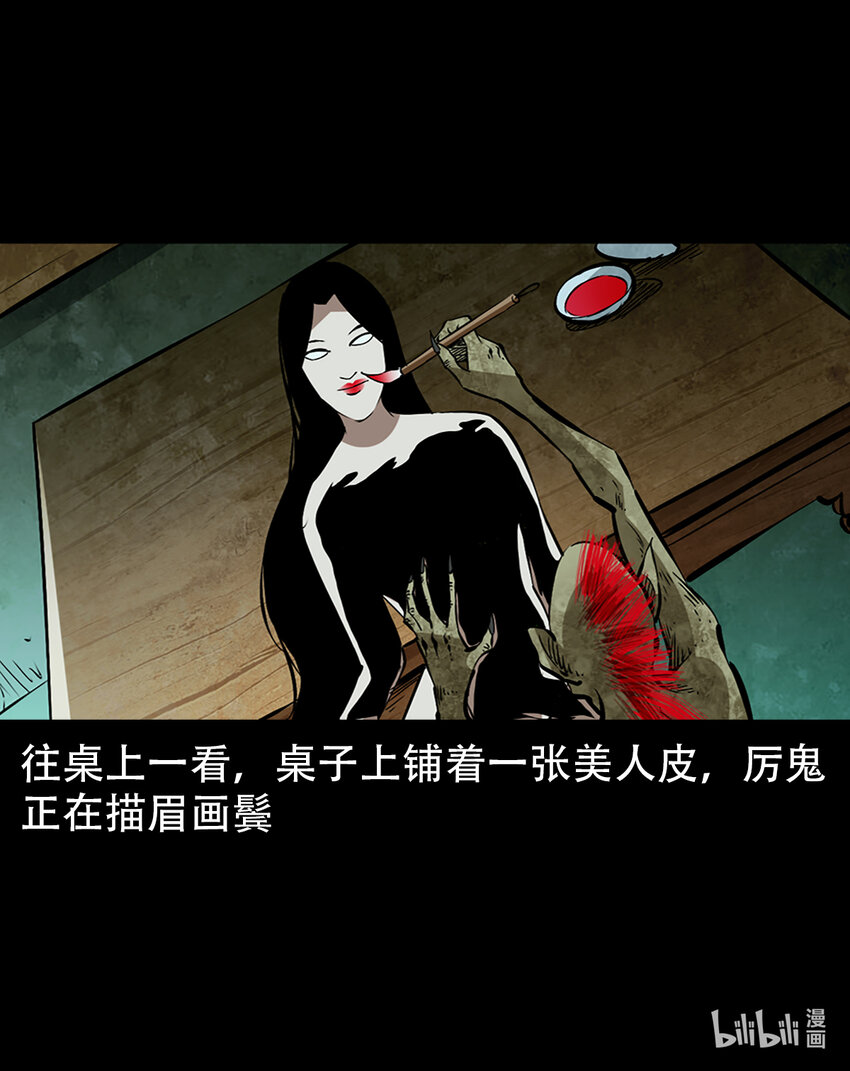 第 35 页
