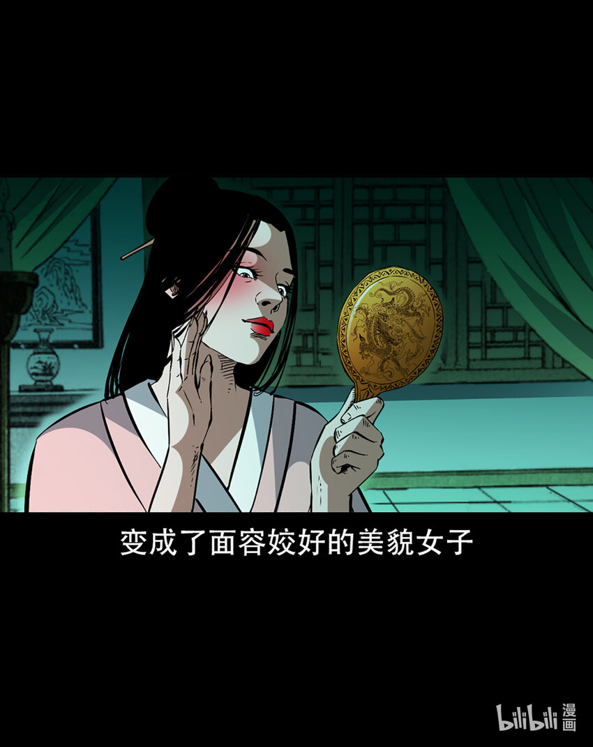 第 40 页