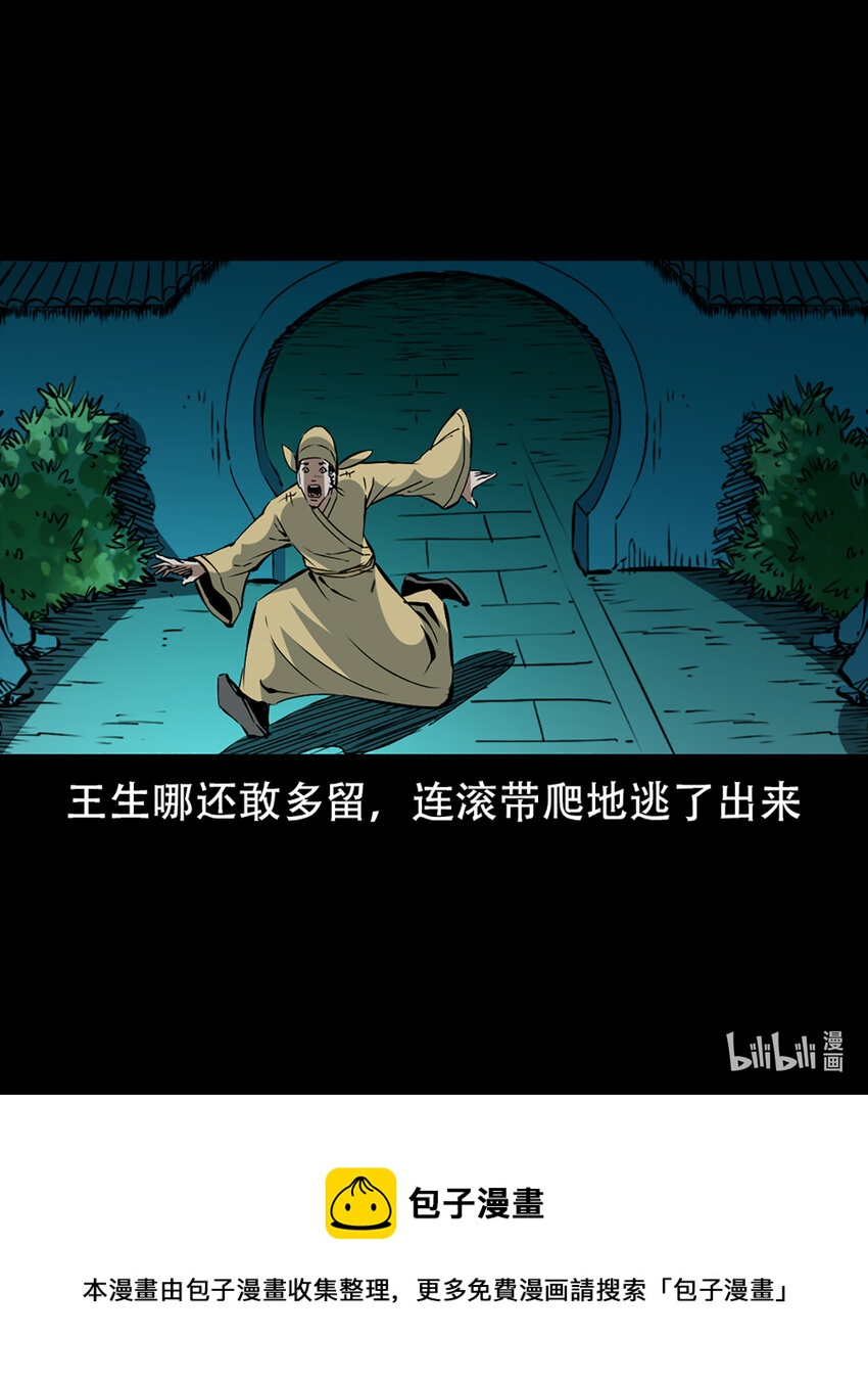 第 41 页