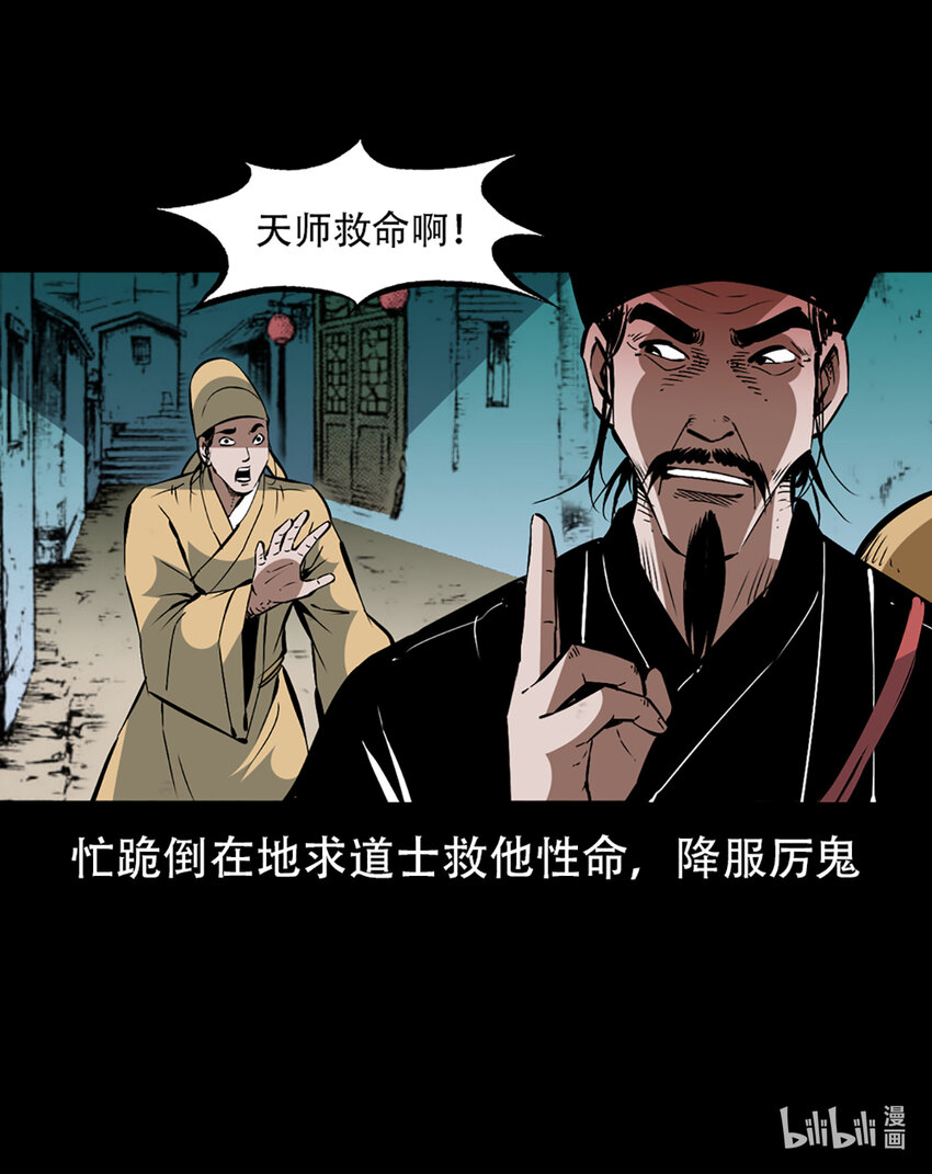 第 44 页