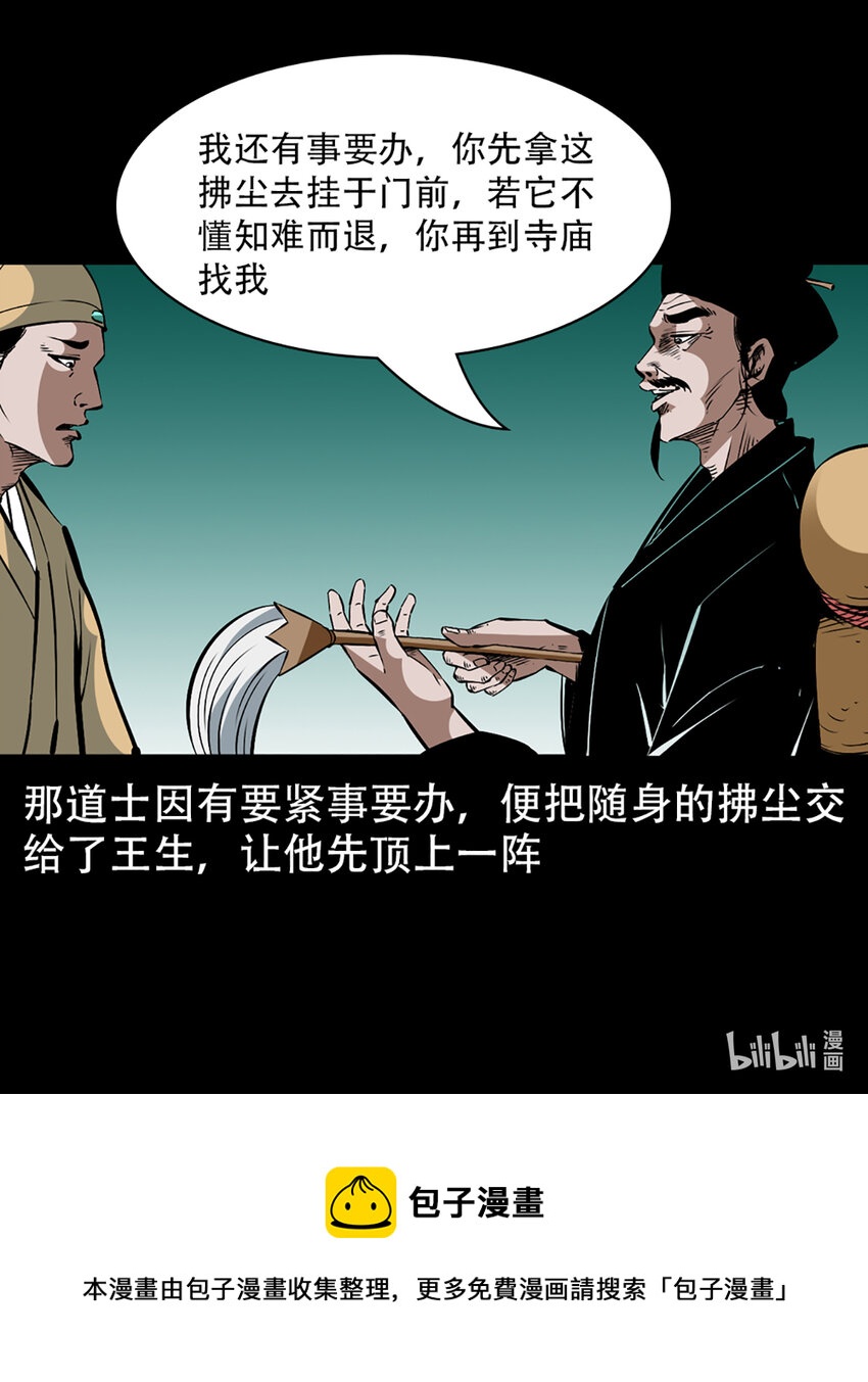 第 45 页