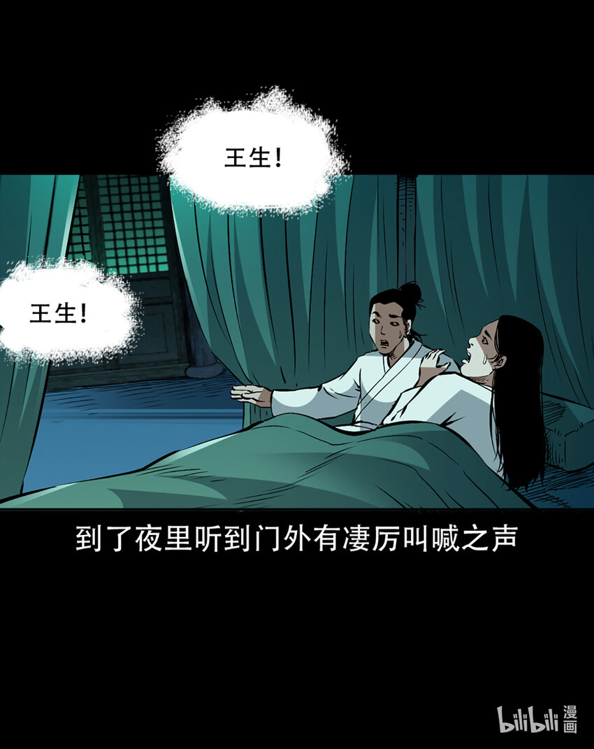 第 48 页