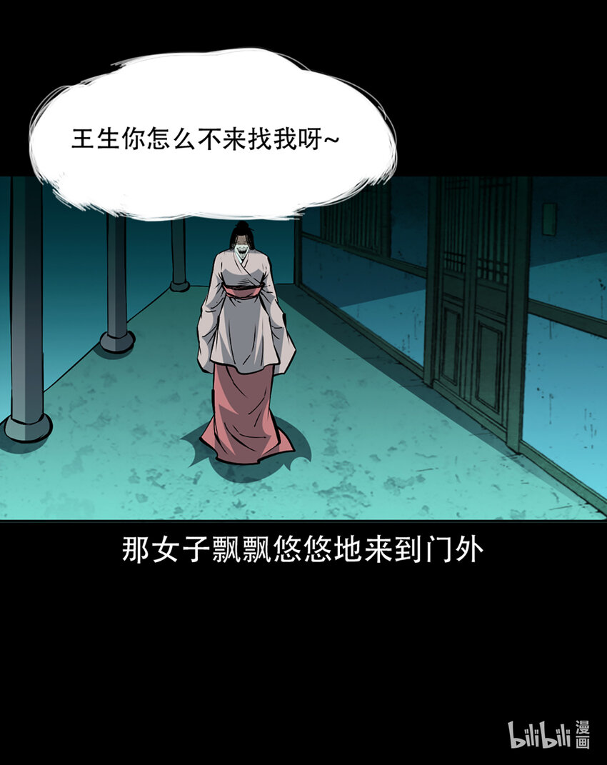 第 50 页