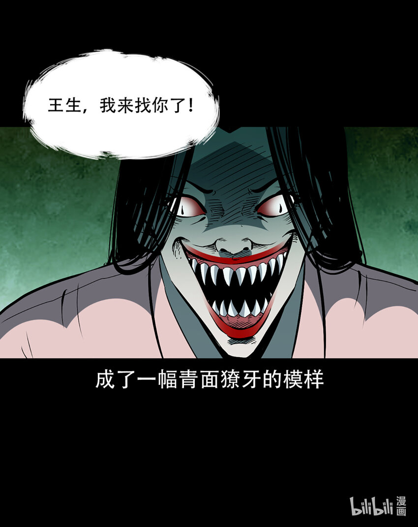 第 51 页