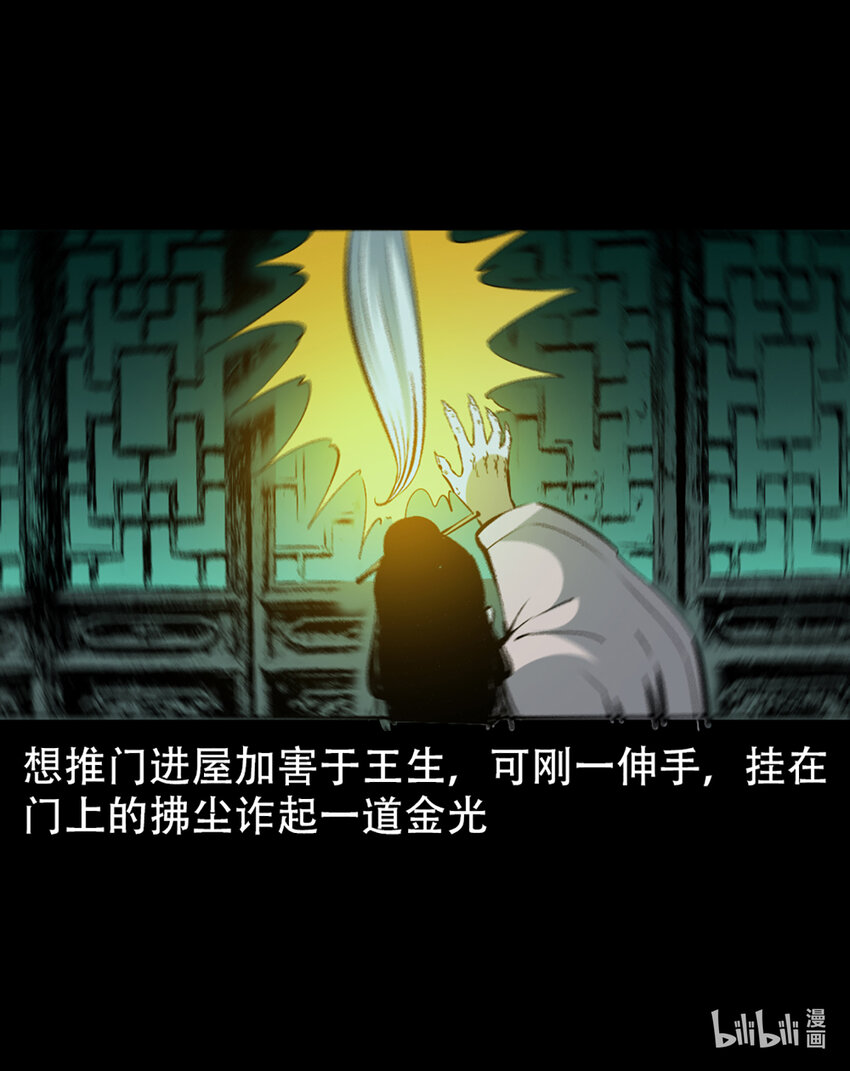 第 52 页