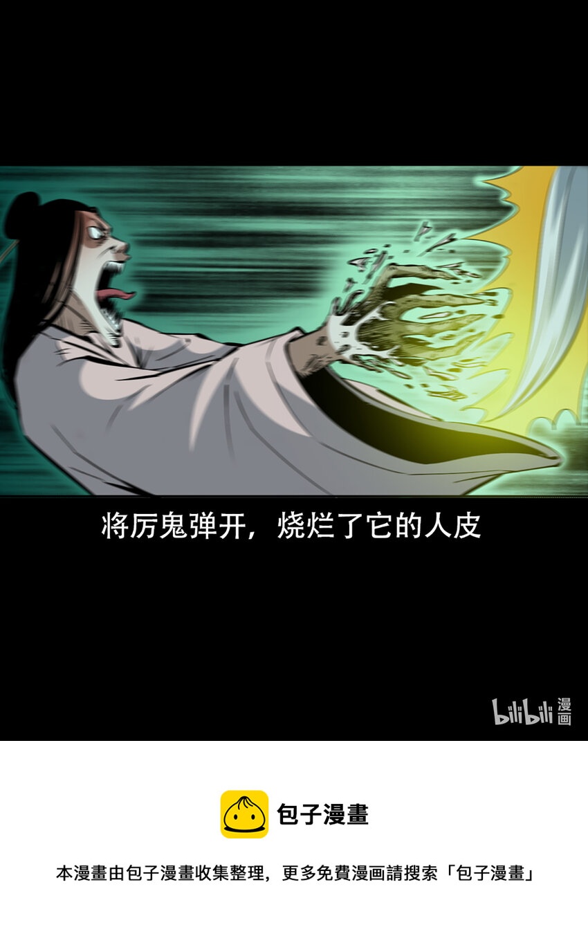 第 53 页