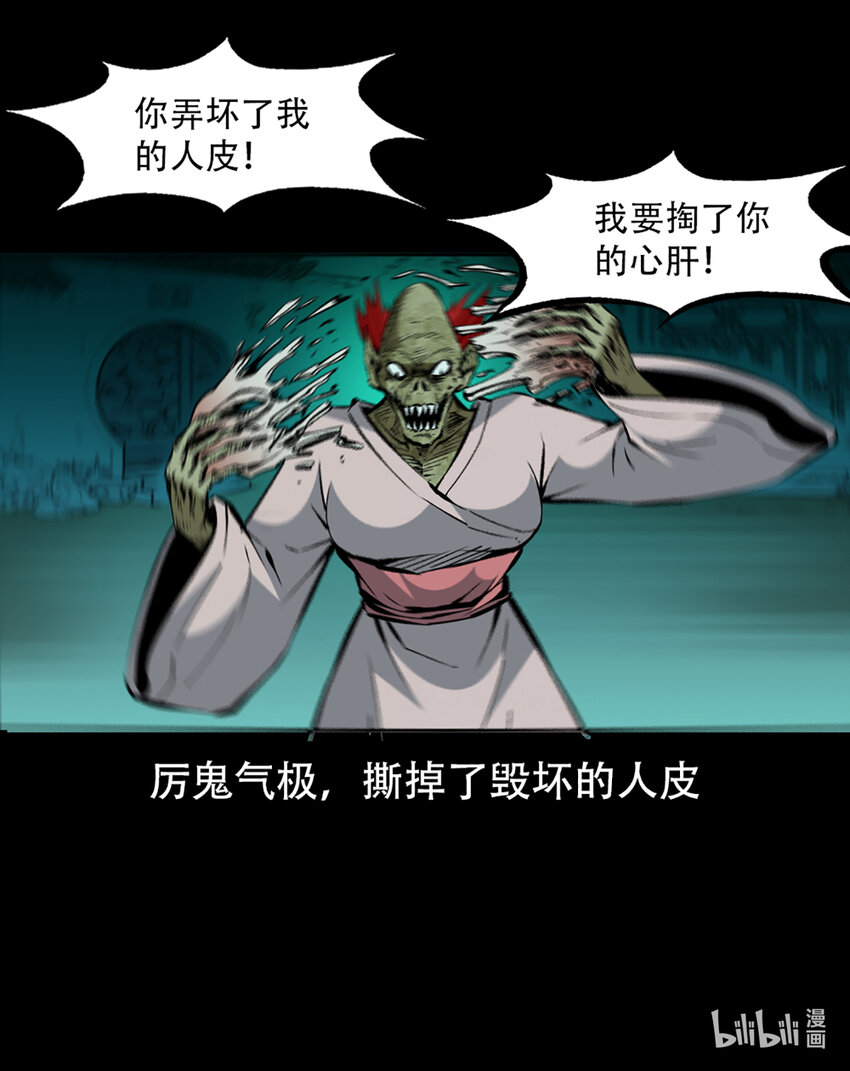 第 54 页