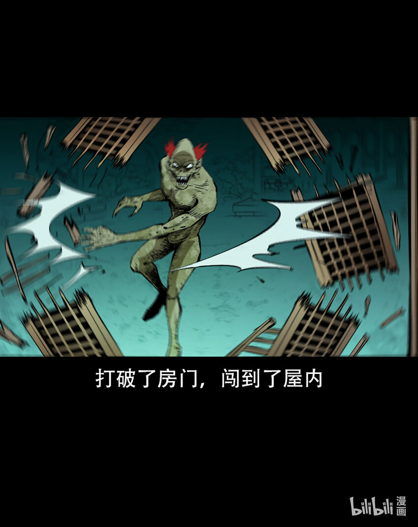 第 56 页