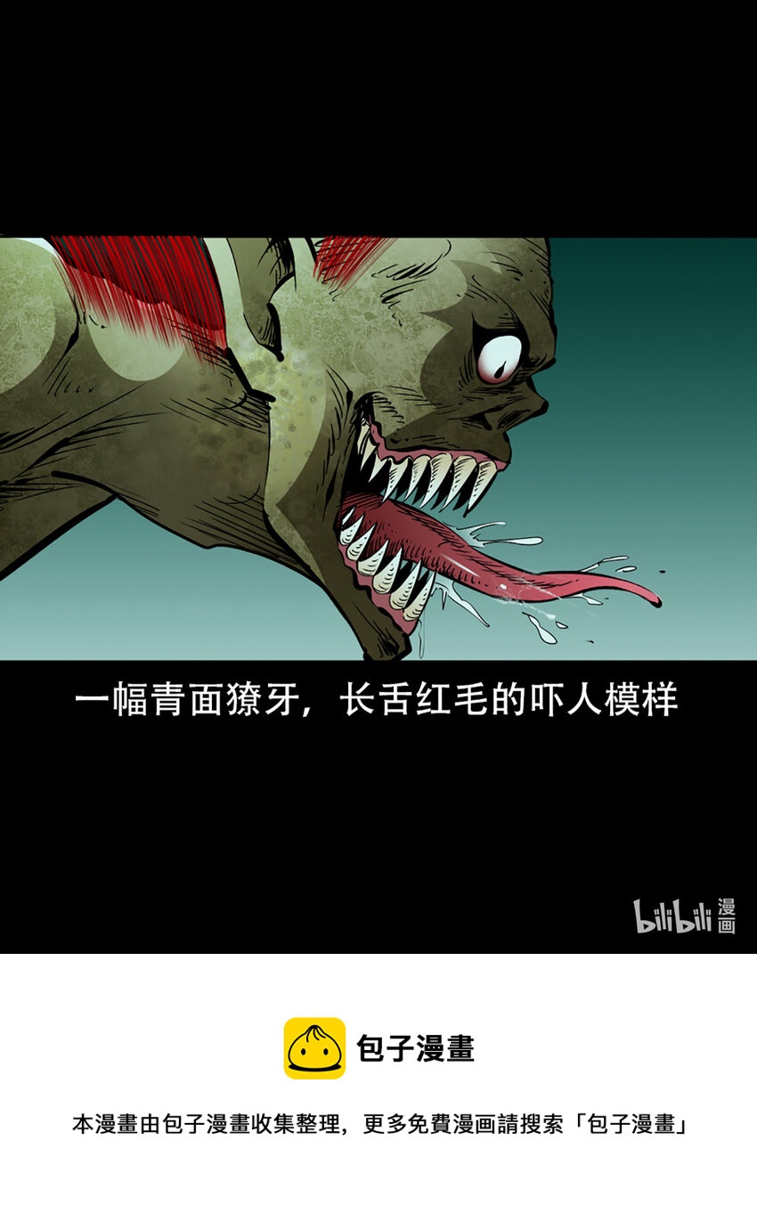第 57 页