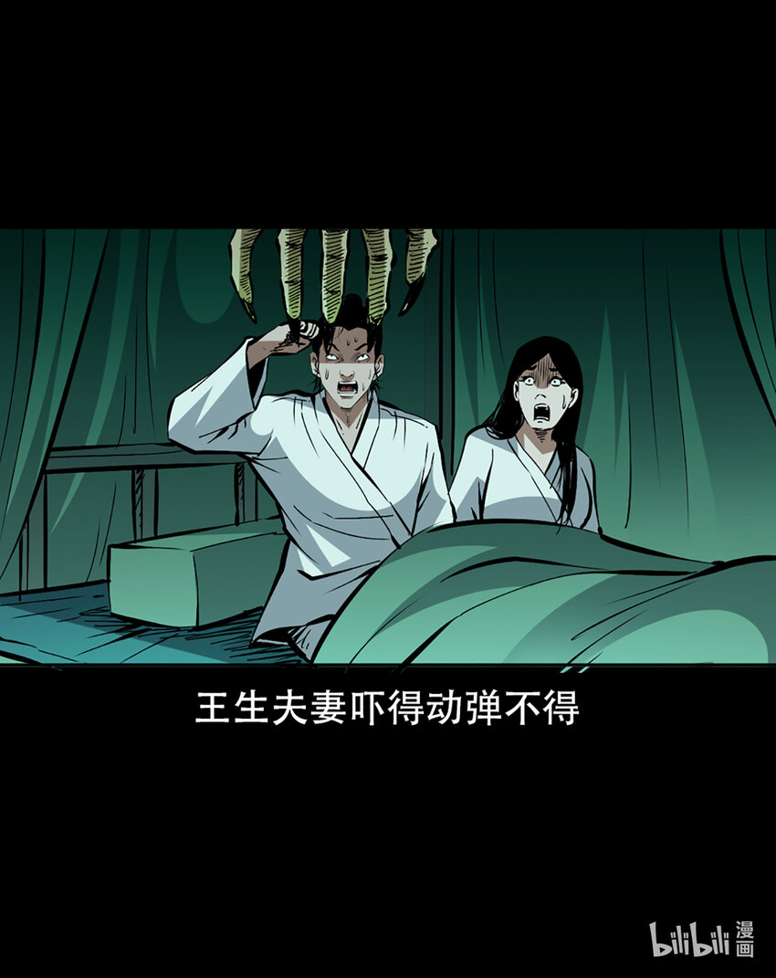 第 58 页