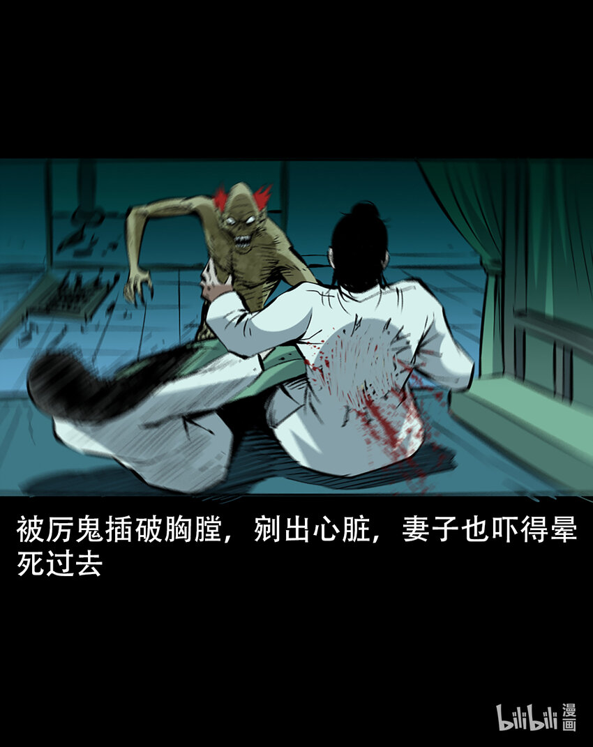 第 59 页