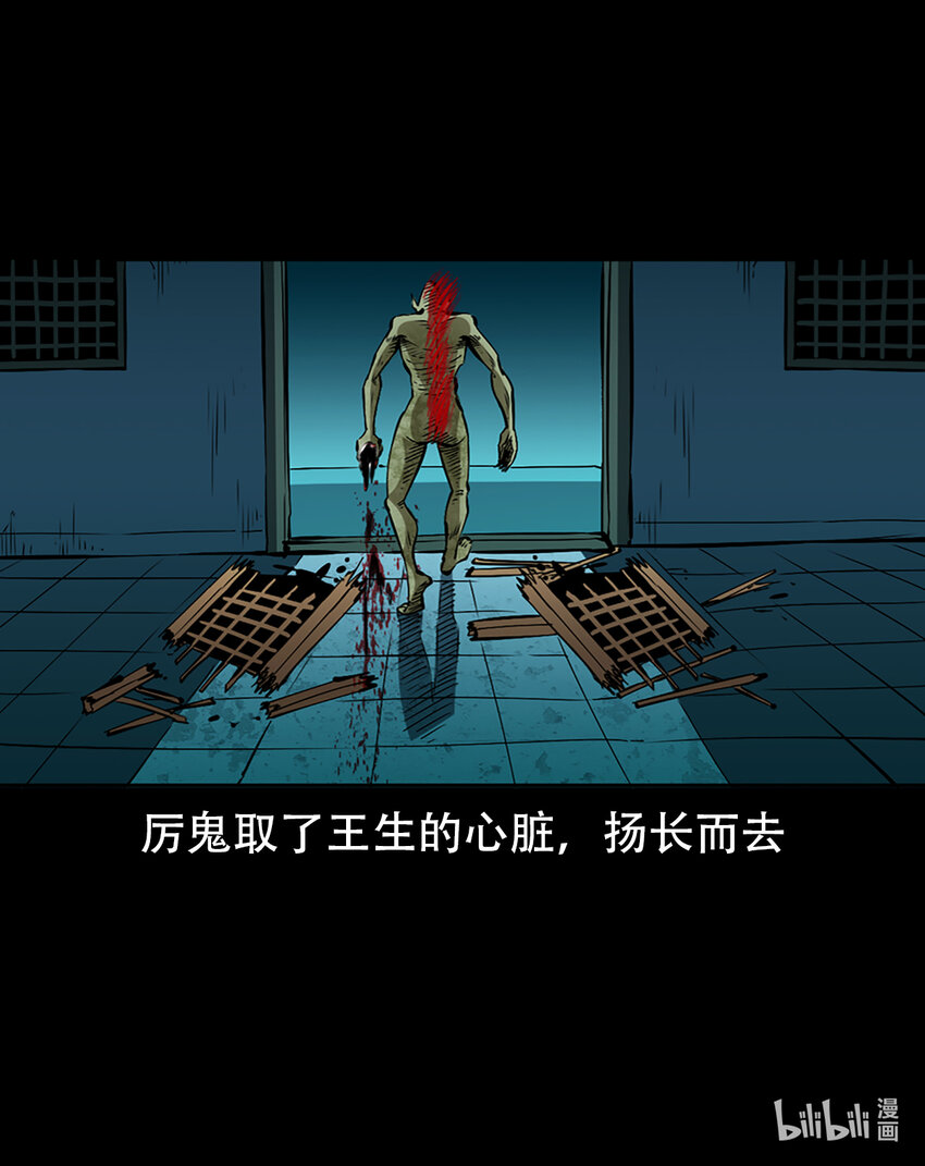 第 60 页