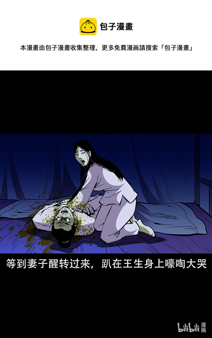 第 61 页