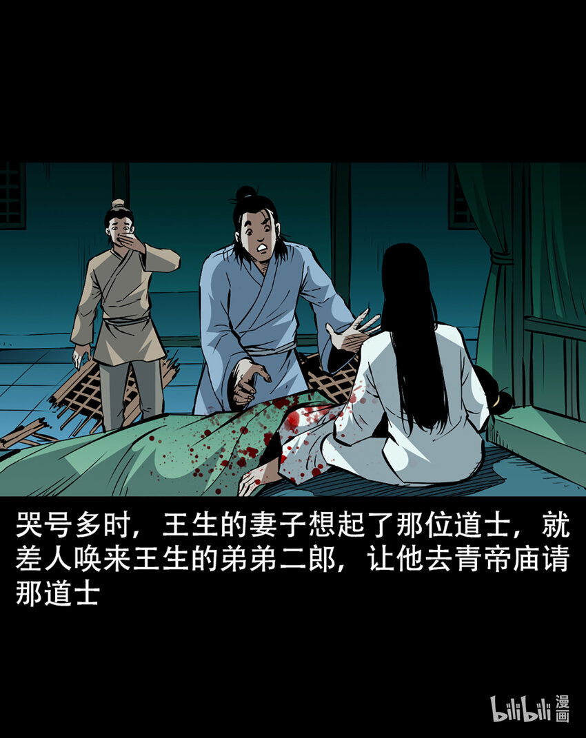 第 62 页